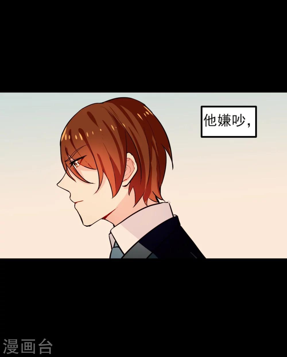 第3话 没那么简单32