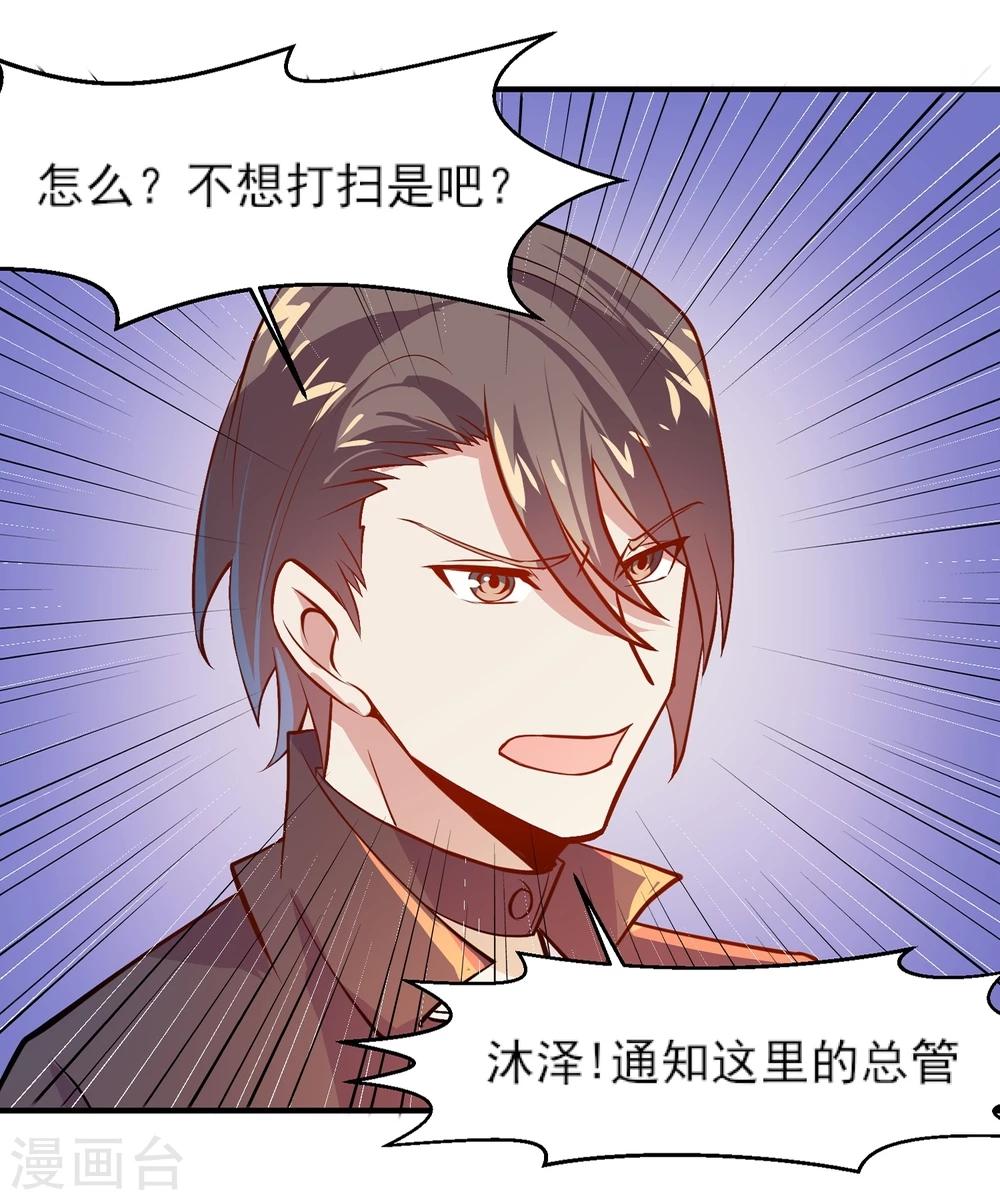第9话 真香现场9