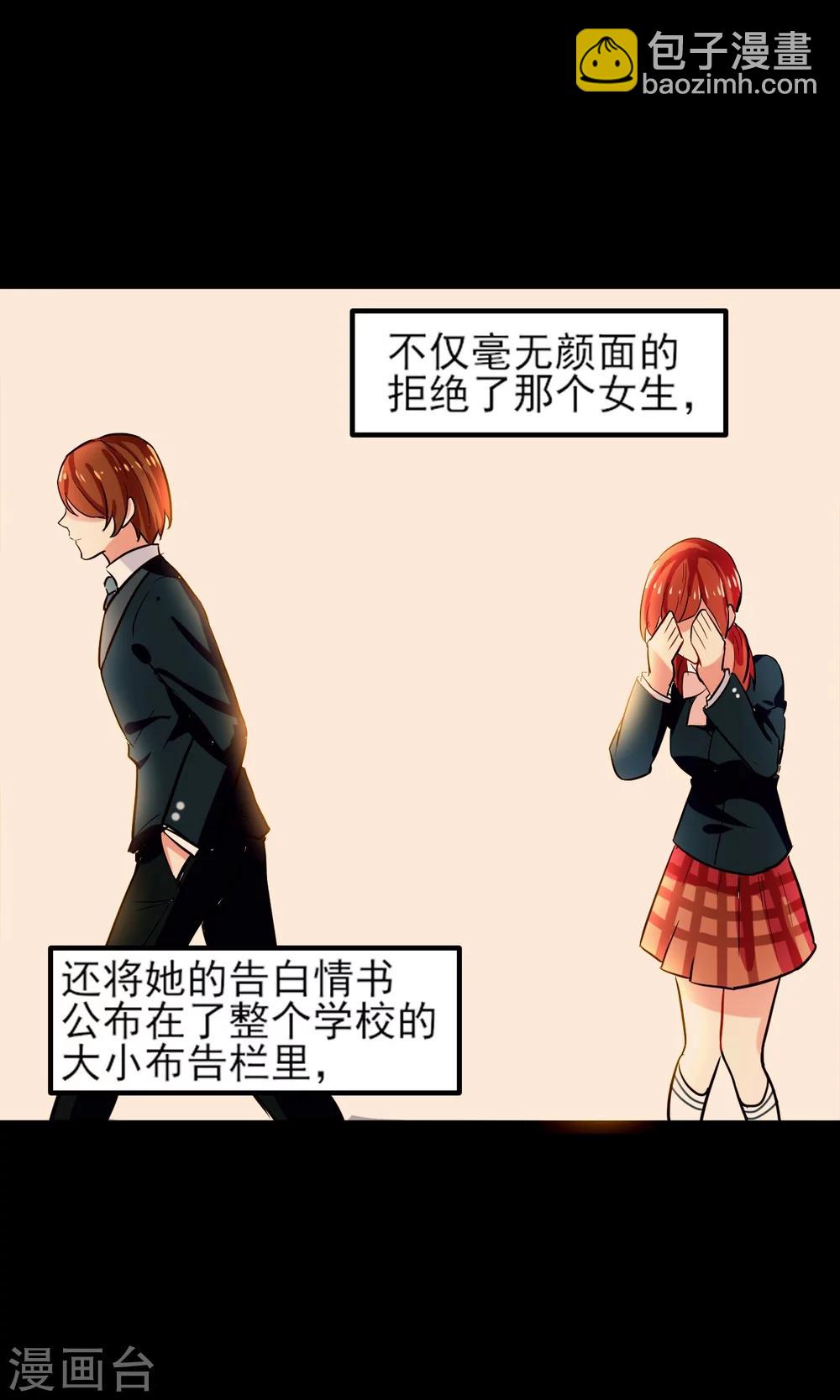 第3话 没那么简单33