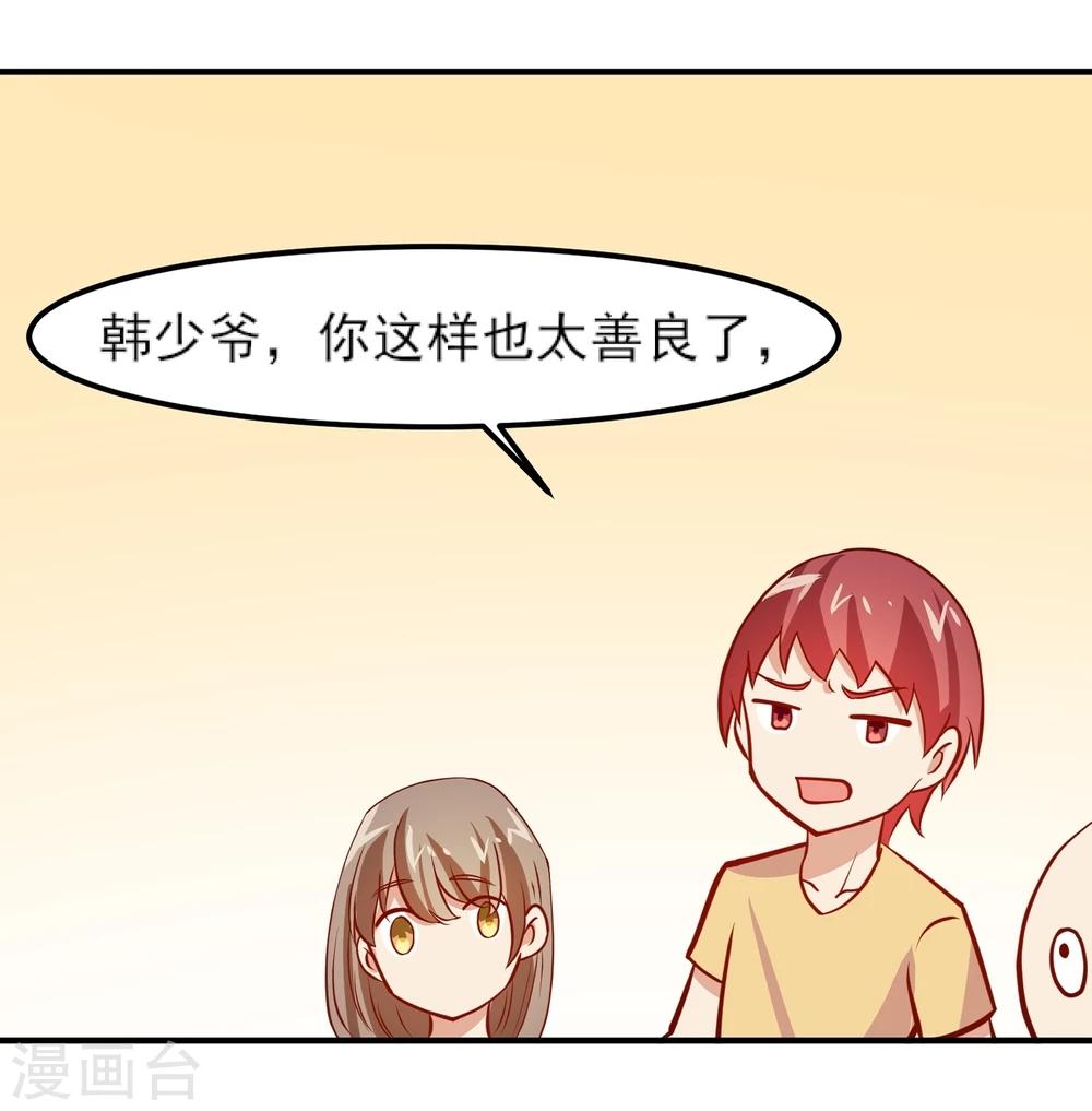 第9话 真香现场14