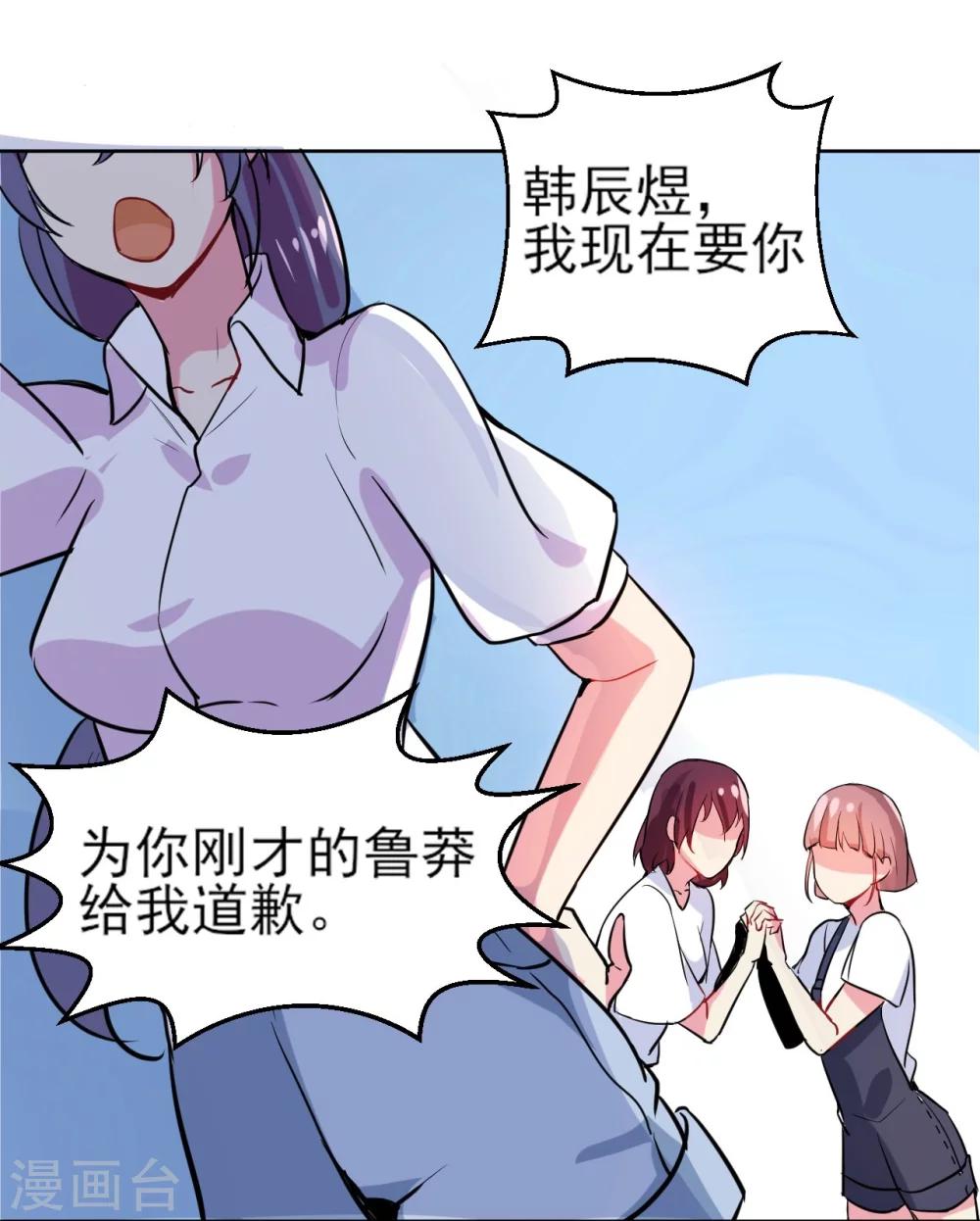 第3话 没那么简单11