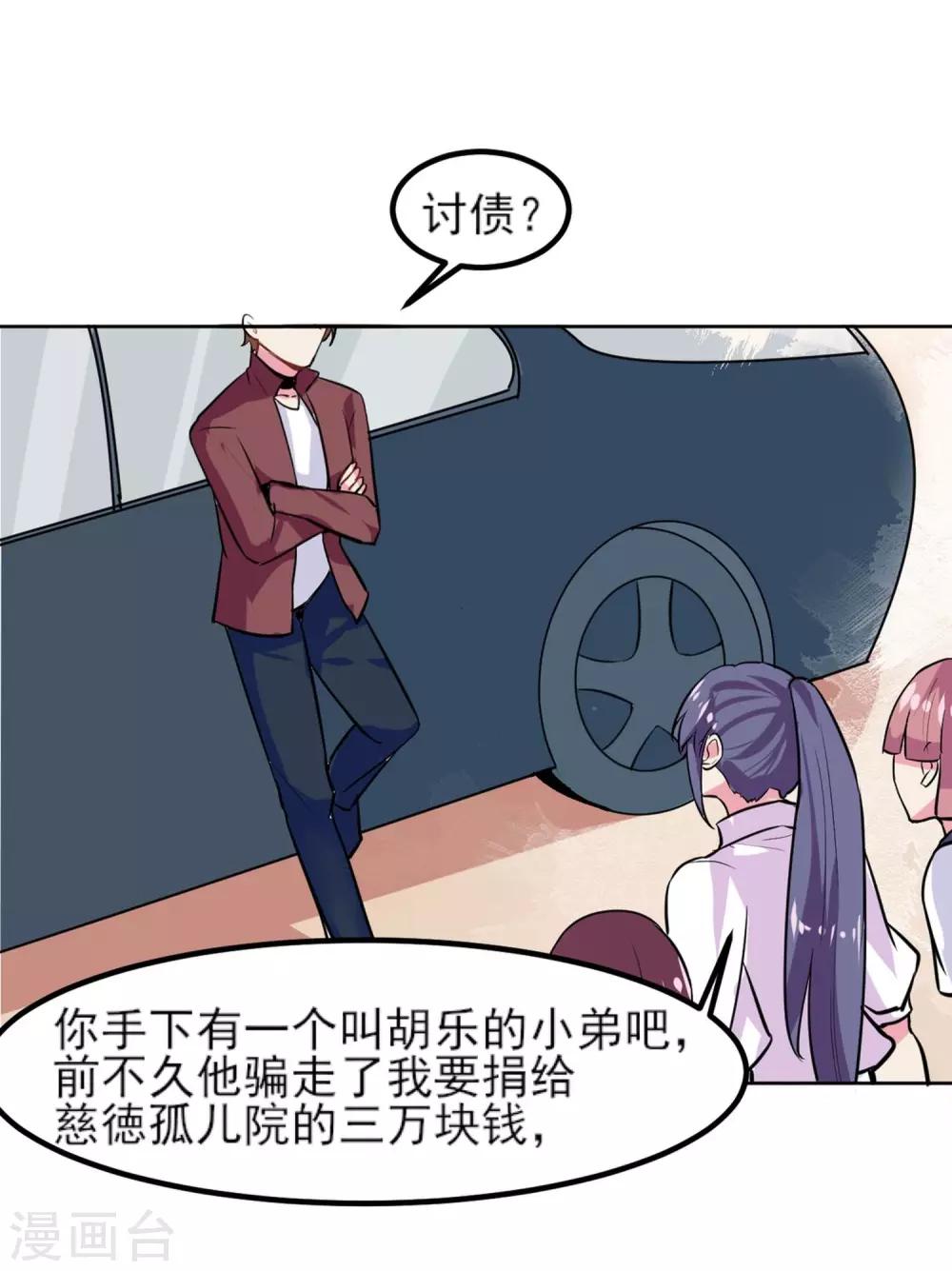 第4话 晒太阳有益身心10