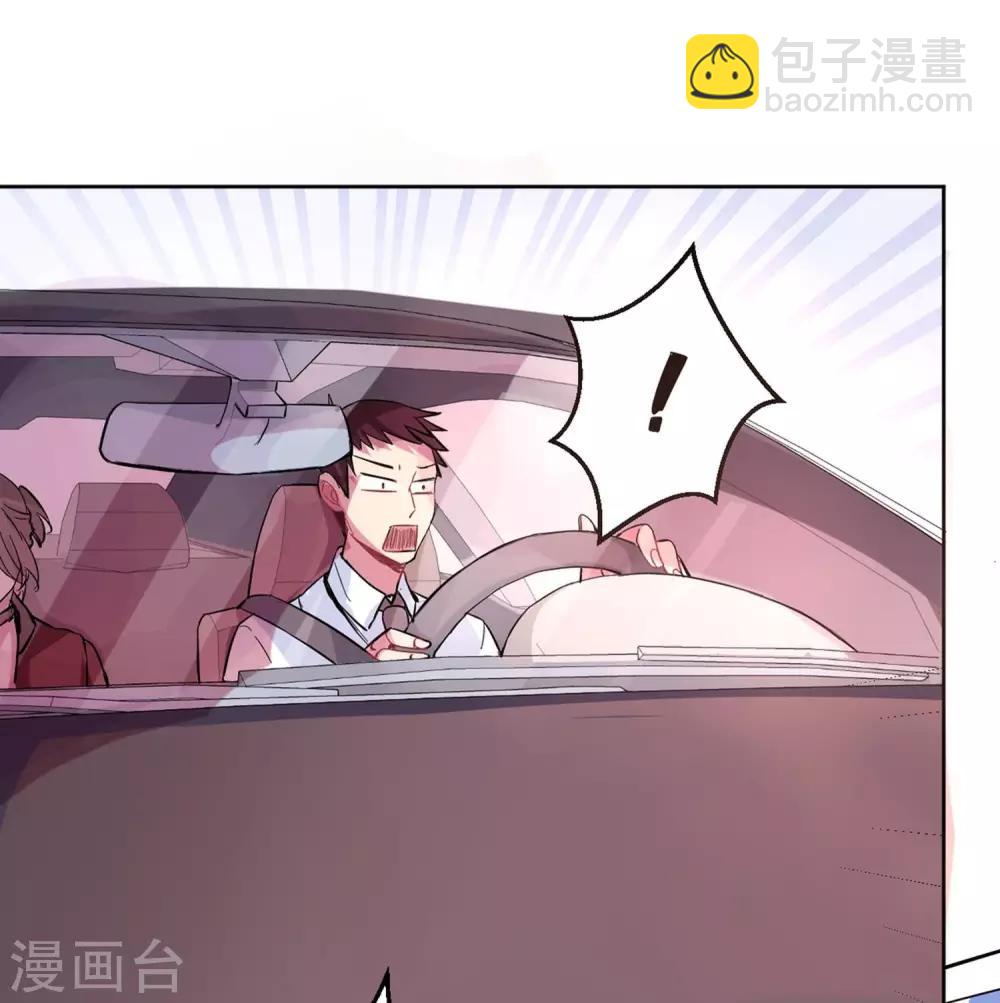 第1话 碰瓷12