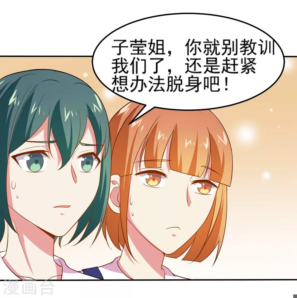 第12话 和大哥大正面硬扛6