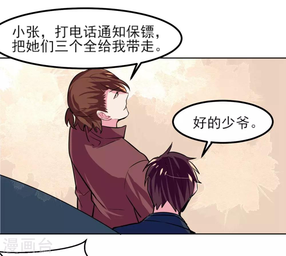 第4话 晒太阳有益身心13