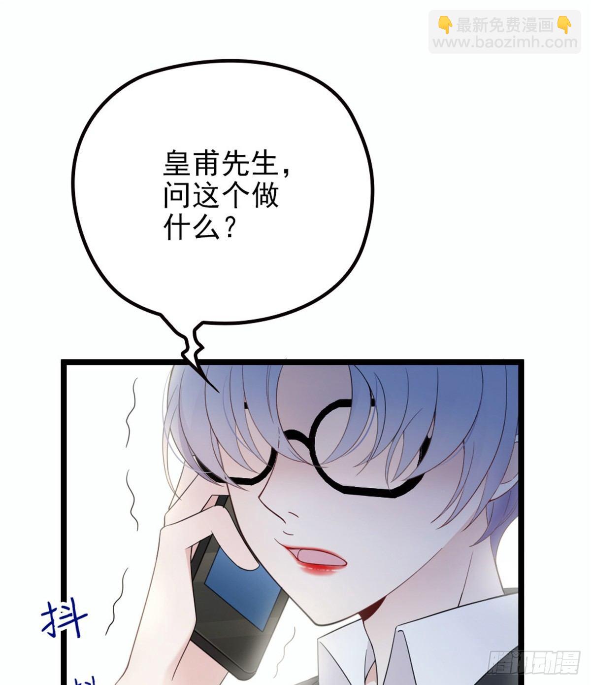 第八话 寻觅忆中人1