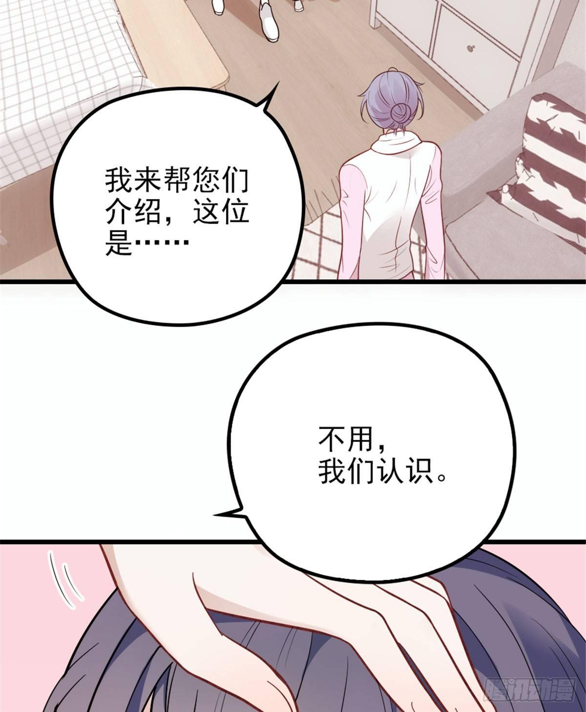 第十一话 彼岸花有始58
