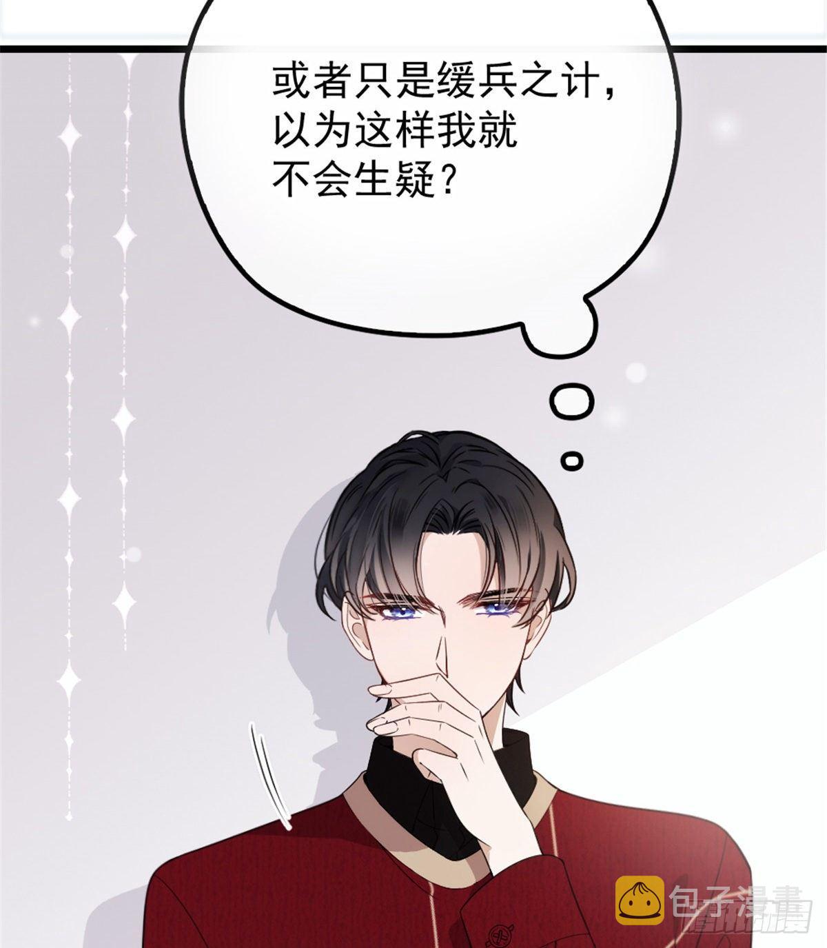 第十七话 亲子鉴定49