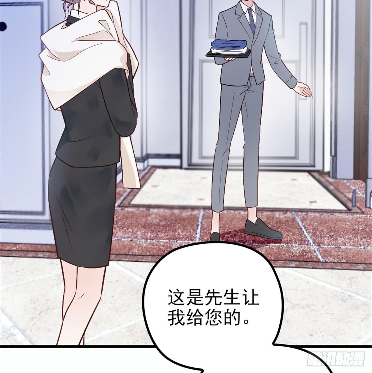 第九话 何以不相认26