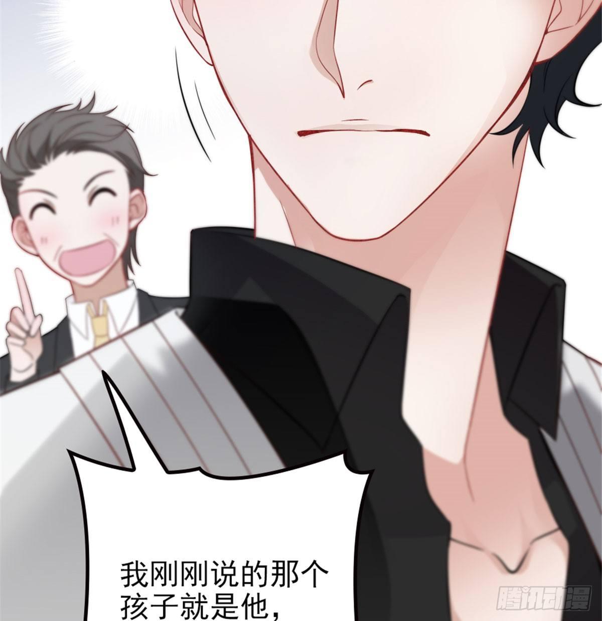 第六话 明眸如旧70
