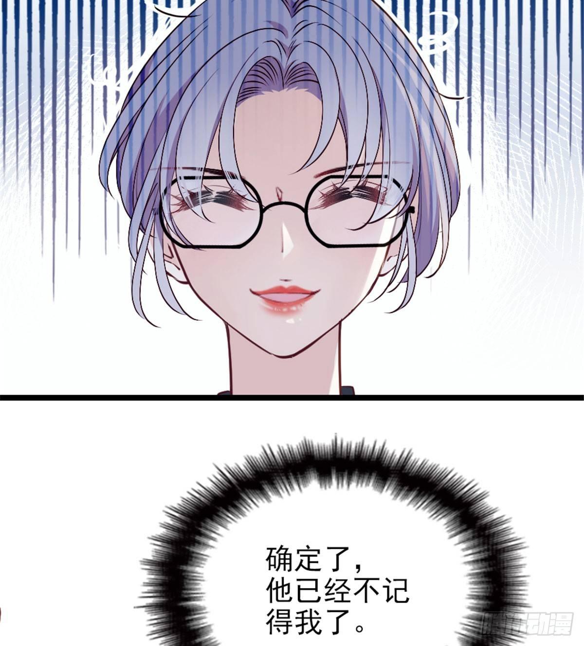 第二话 真正的权贵54