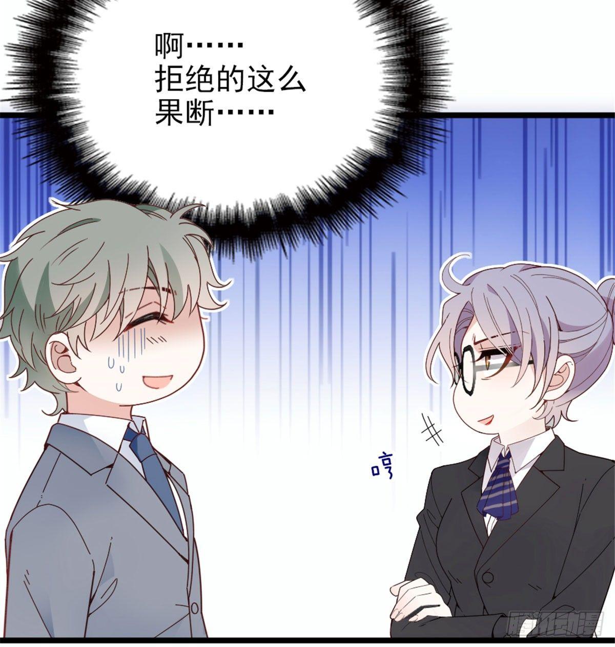 第十话 纠缠不休16