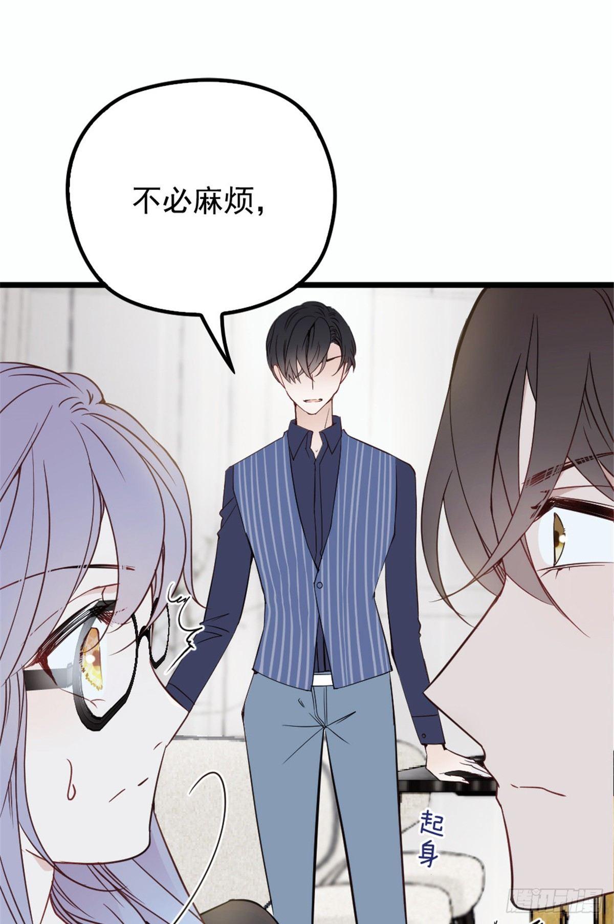 第十三话 醋海生波23
