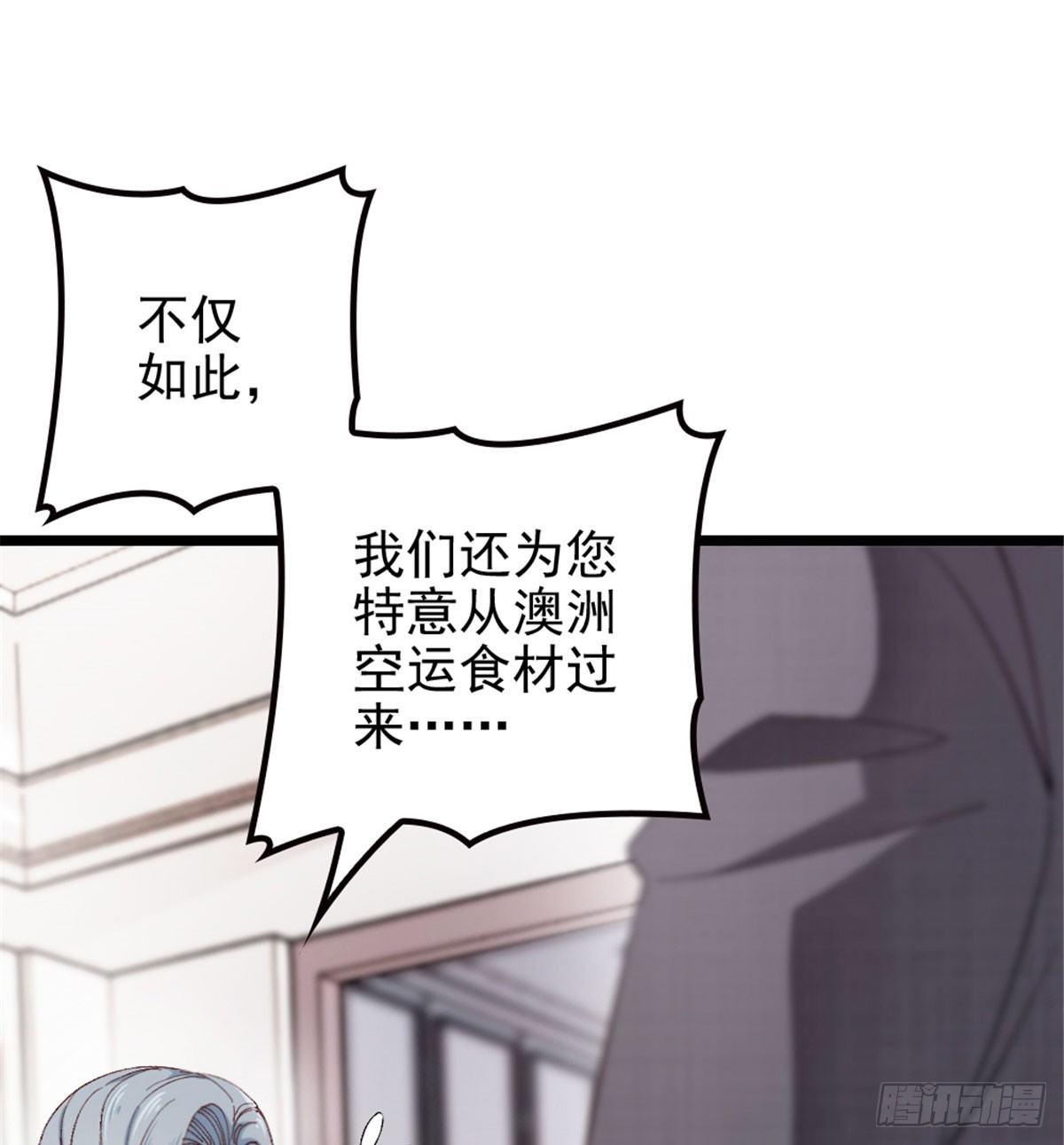 第一话 情不知所起95