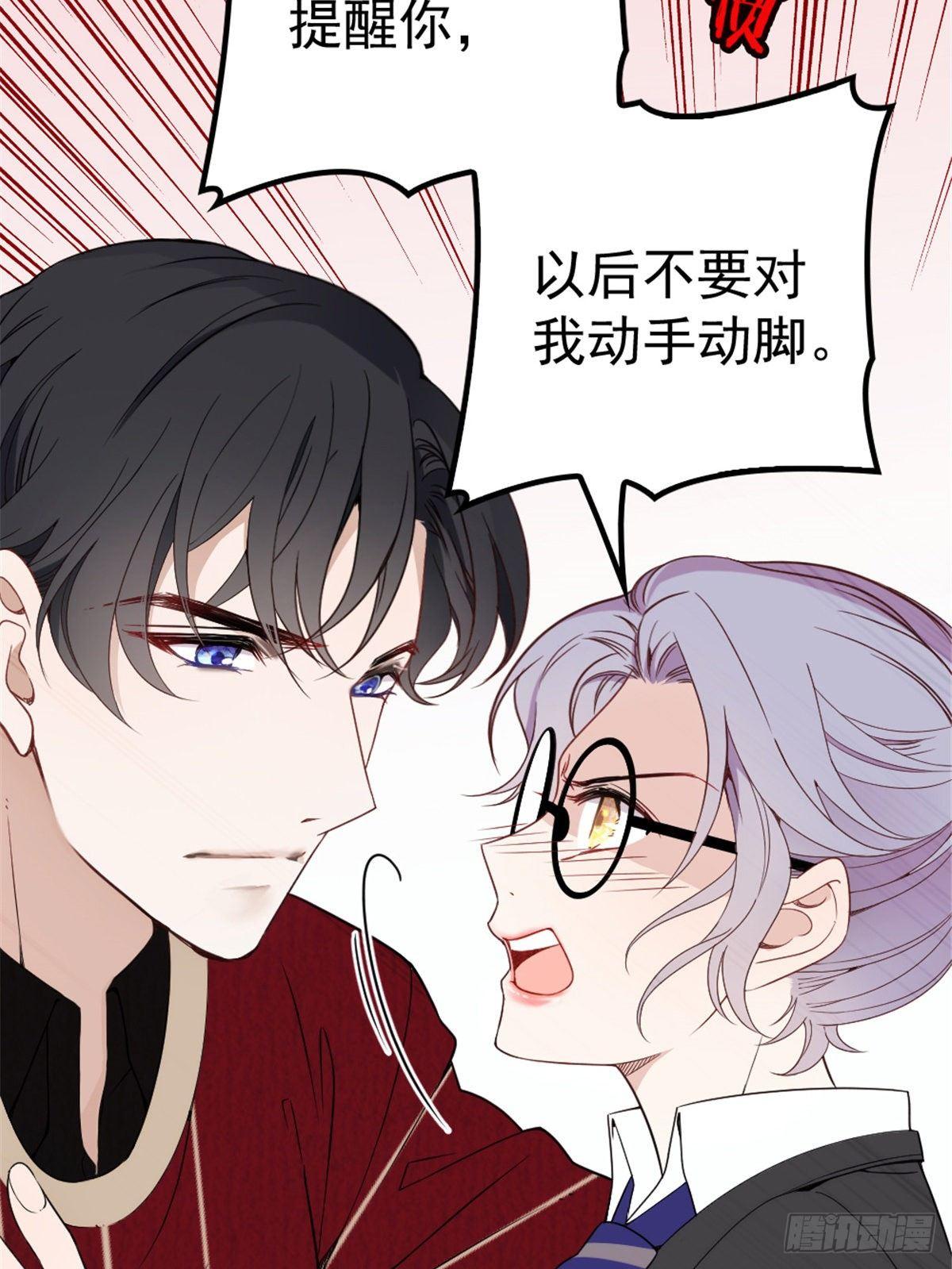 第十七话 亲子鉴定26