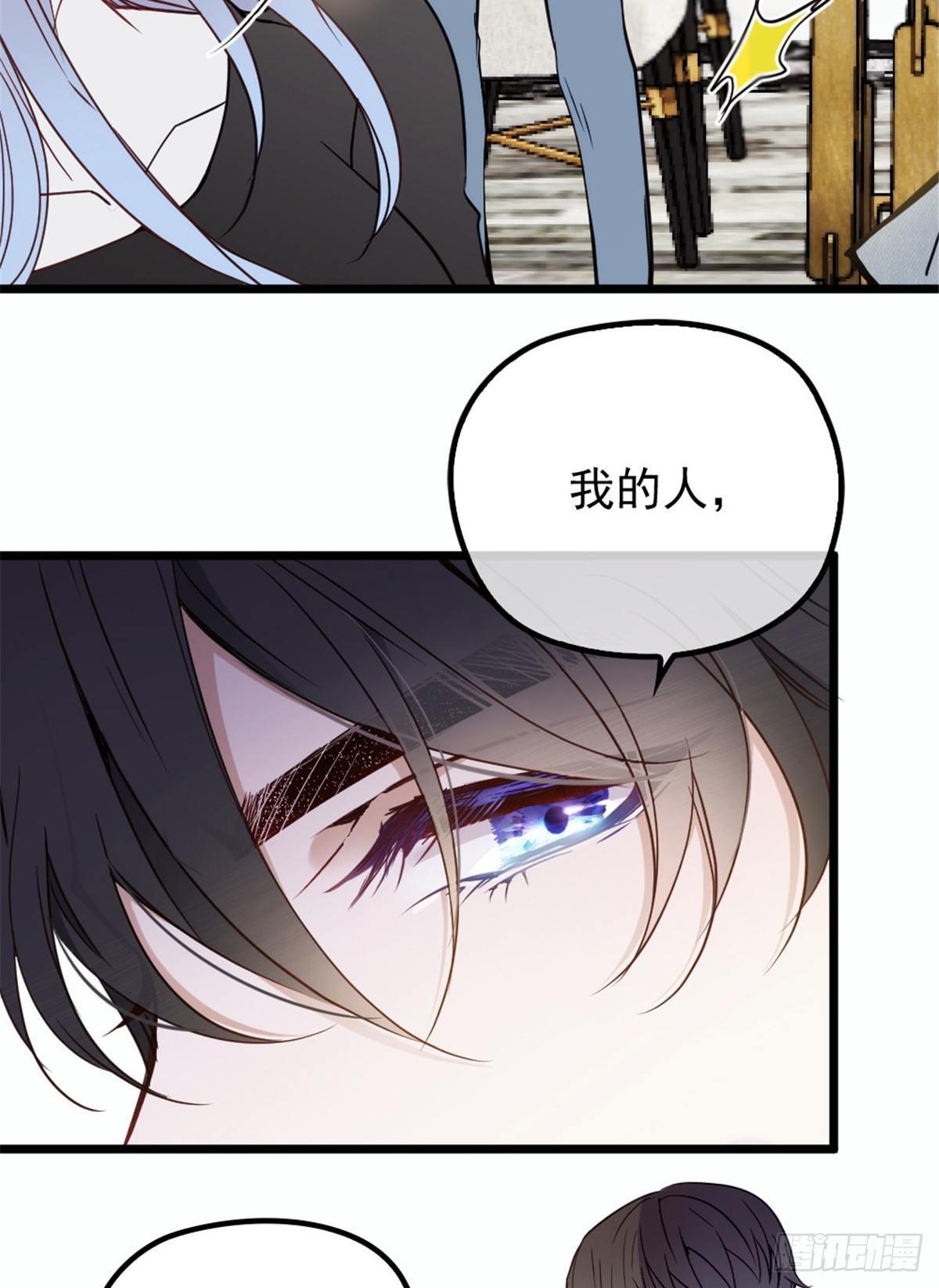 第十三话 醋海生波24