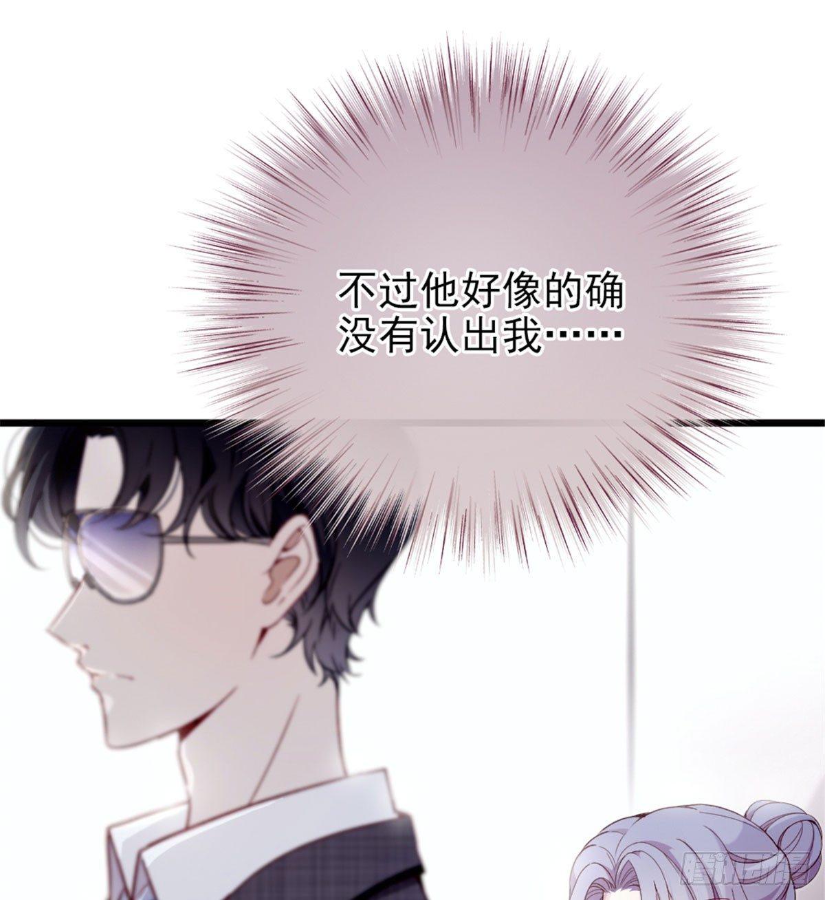 第二话 真正的权贵34