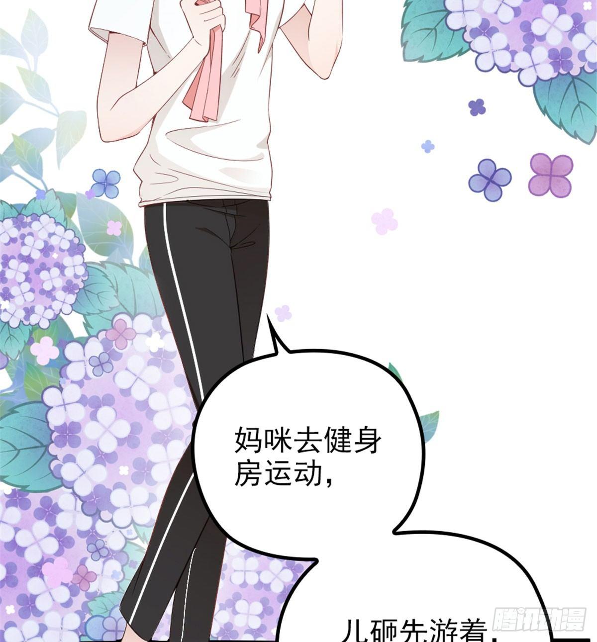 第四话 平行守护30