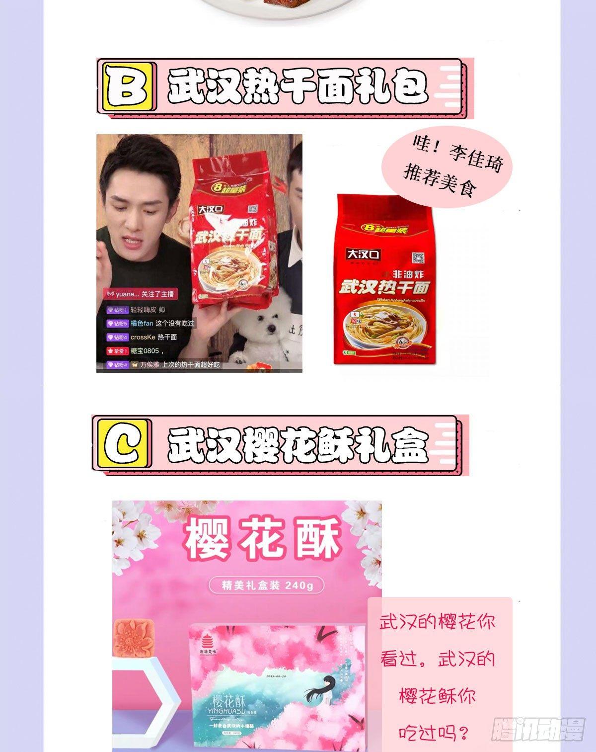 第五话 甘氏教育82
