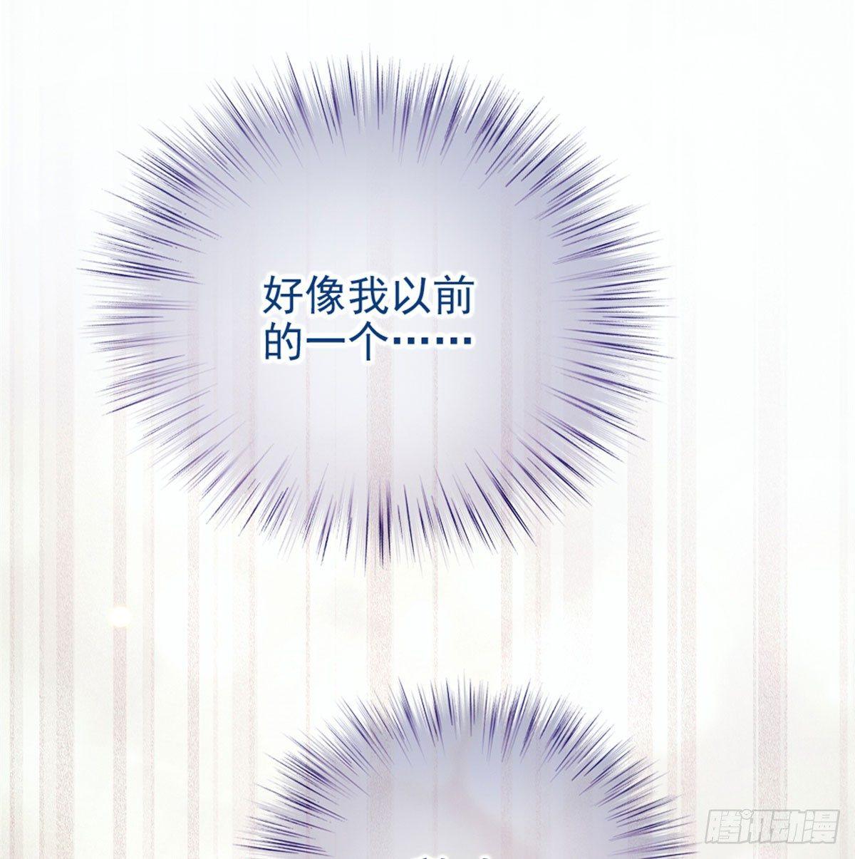第六话 明眸如旧38
