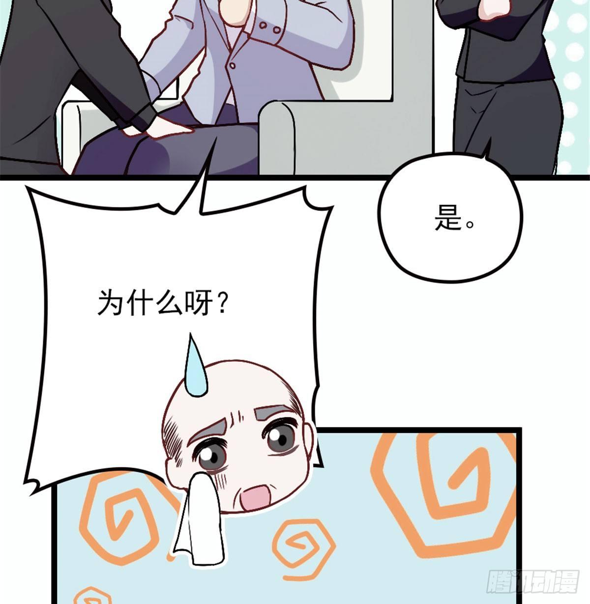 第五话 甘氏教育51