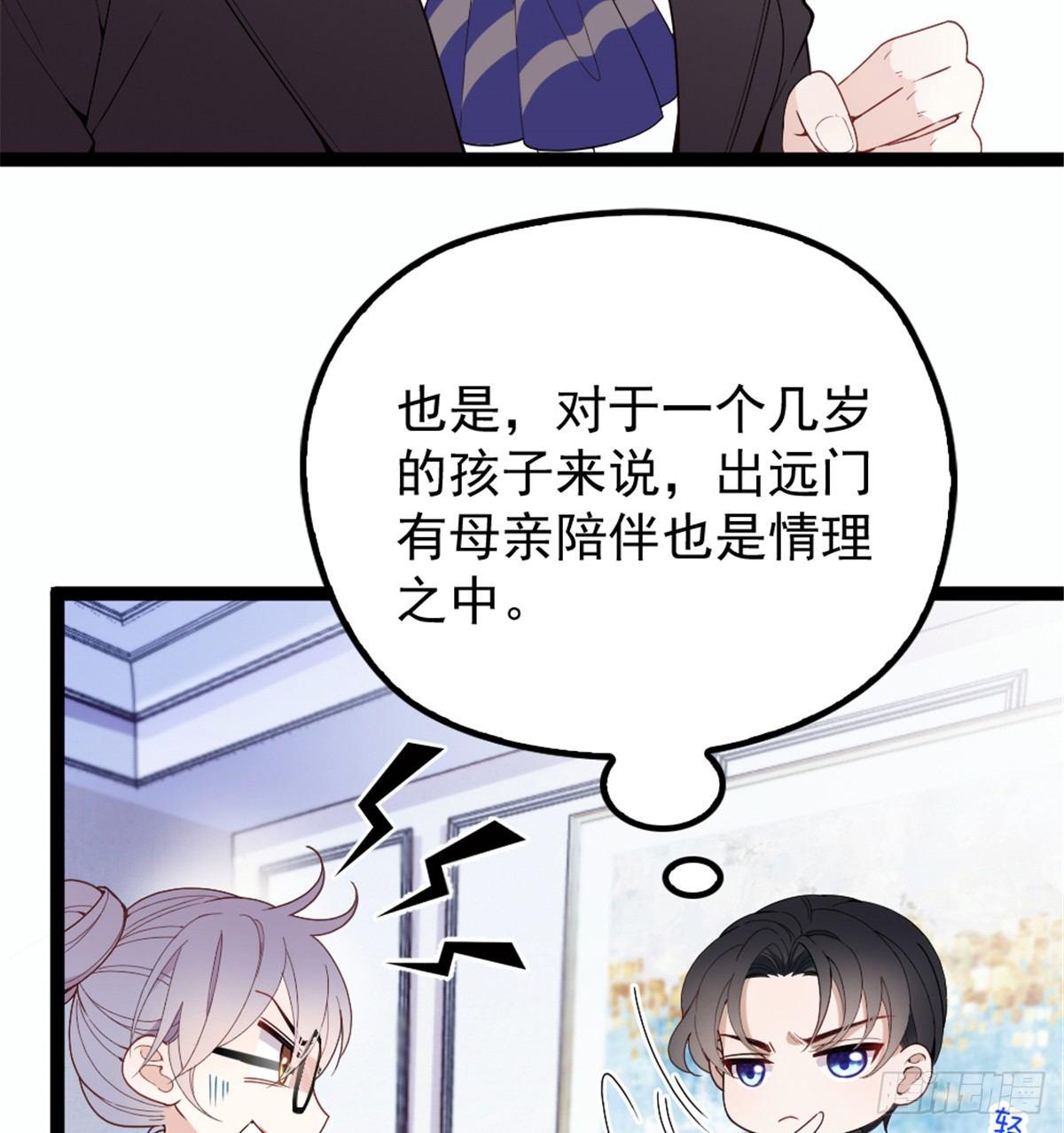 第八话 寻觅忆中人30