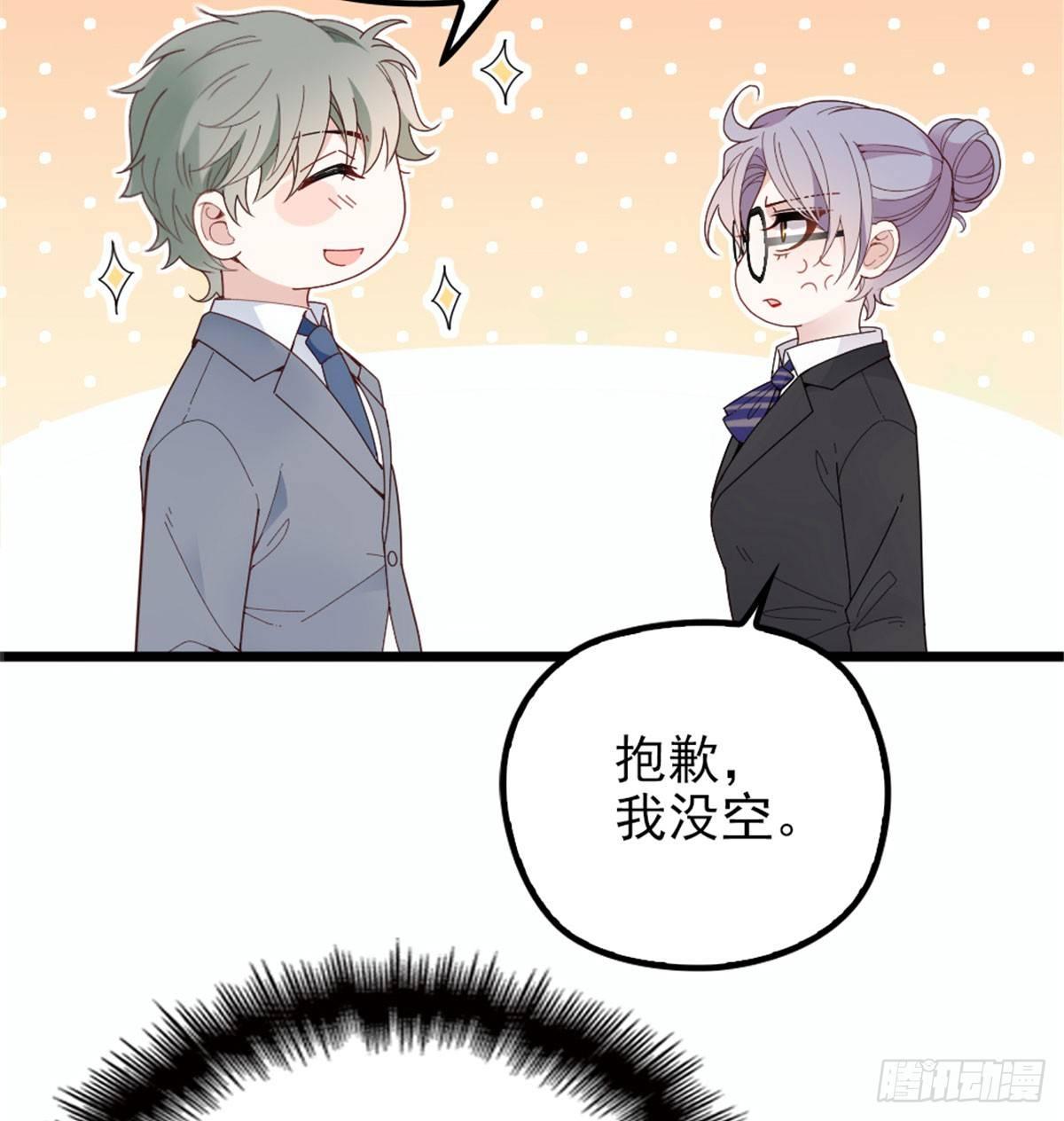 第十话 纠缠不休15