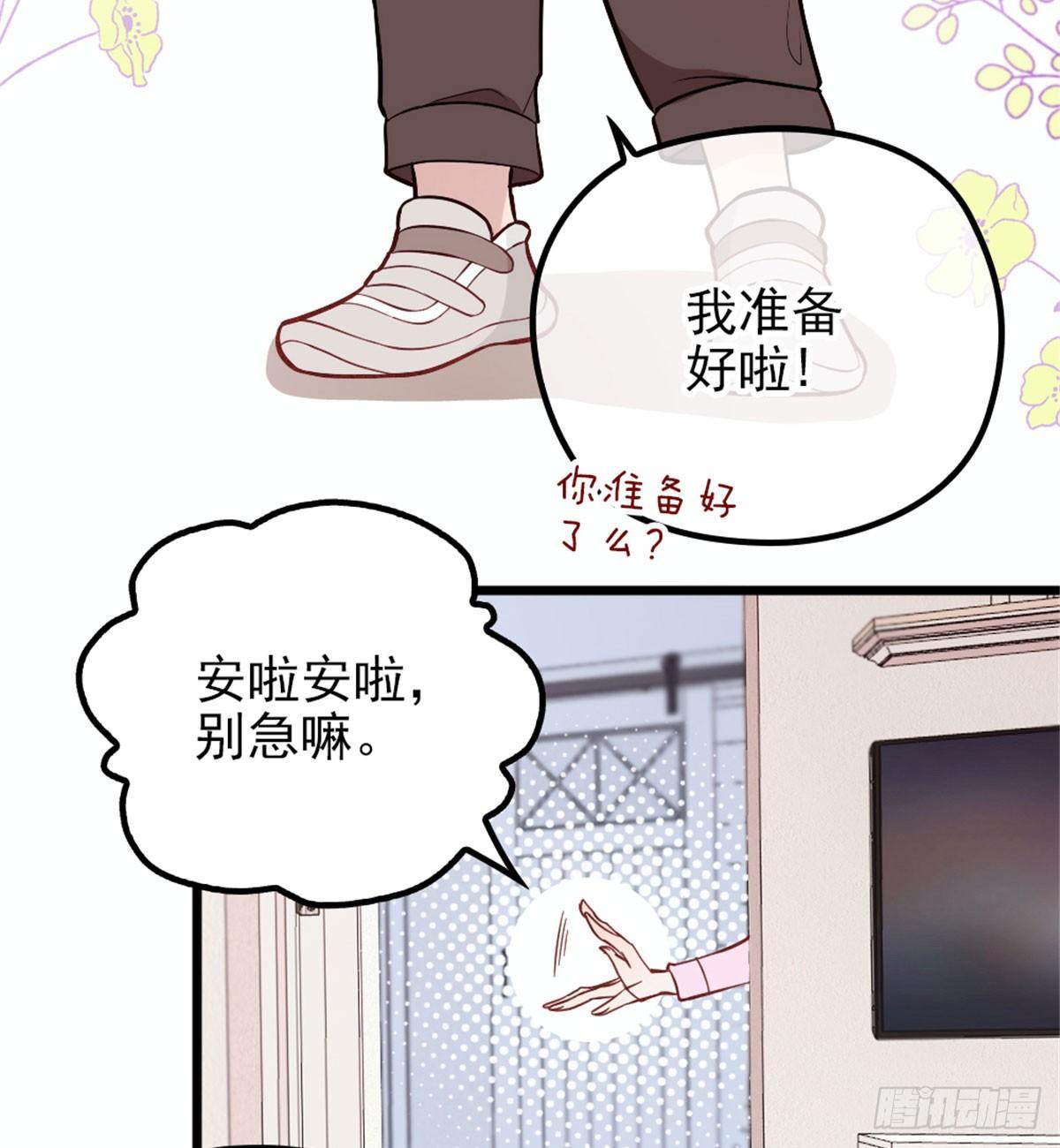 第十一话 彼岸花有始47
