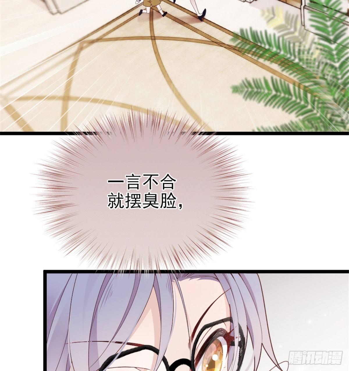 第一话 情不知所起44