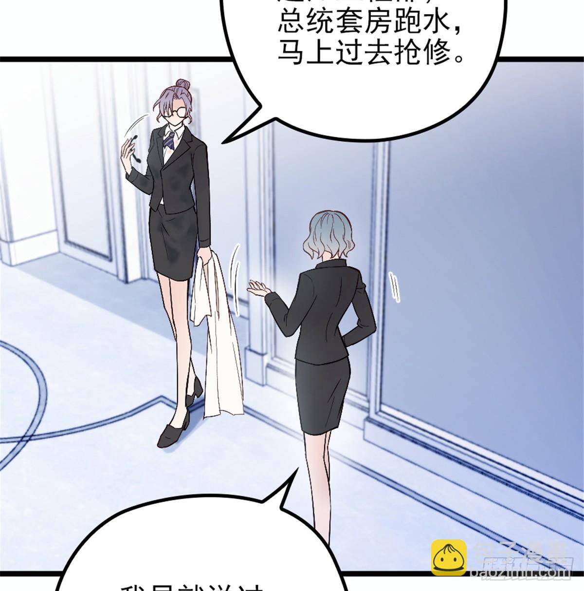 第九话 何以不相认58