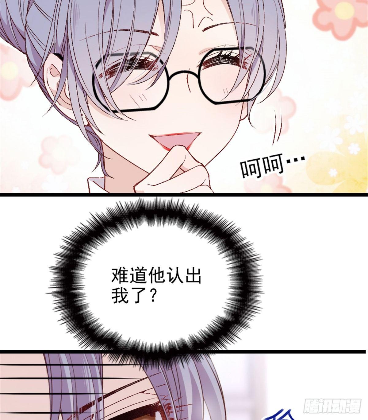 第二话 真正的权贵11
