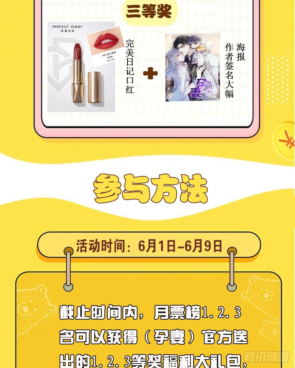 福利来袭2