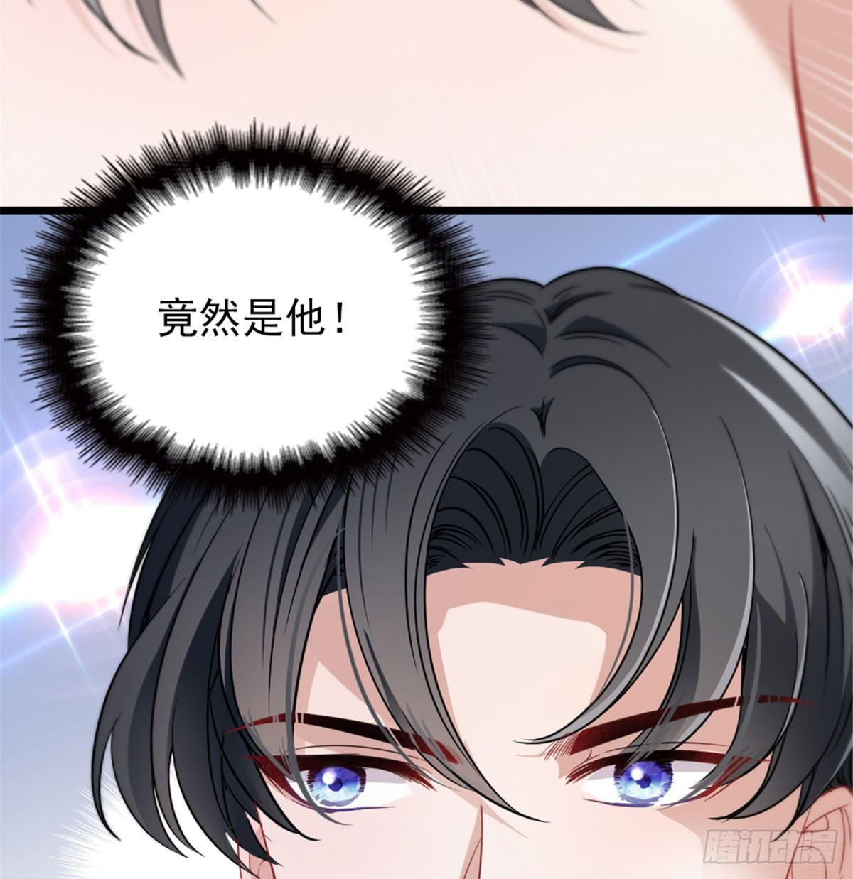 第六话 明眸如旧69