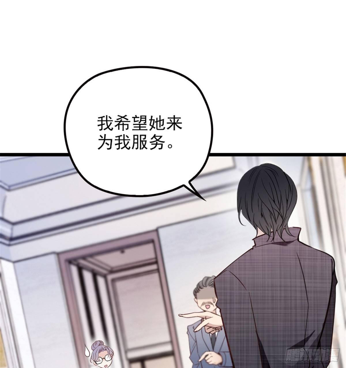 第二话 真正的权贵1