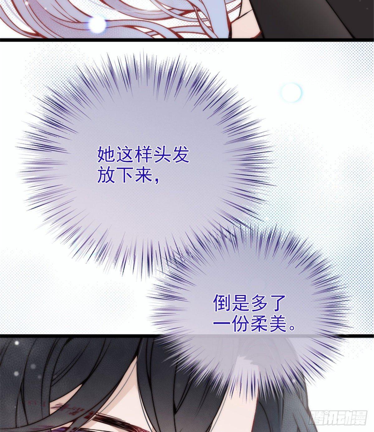 第十二话 心机lady45