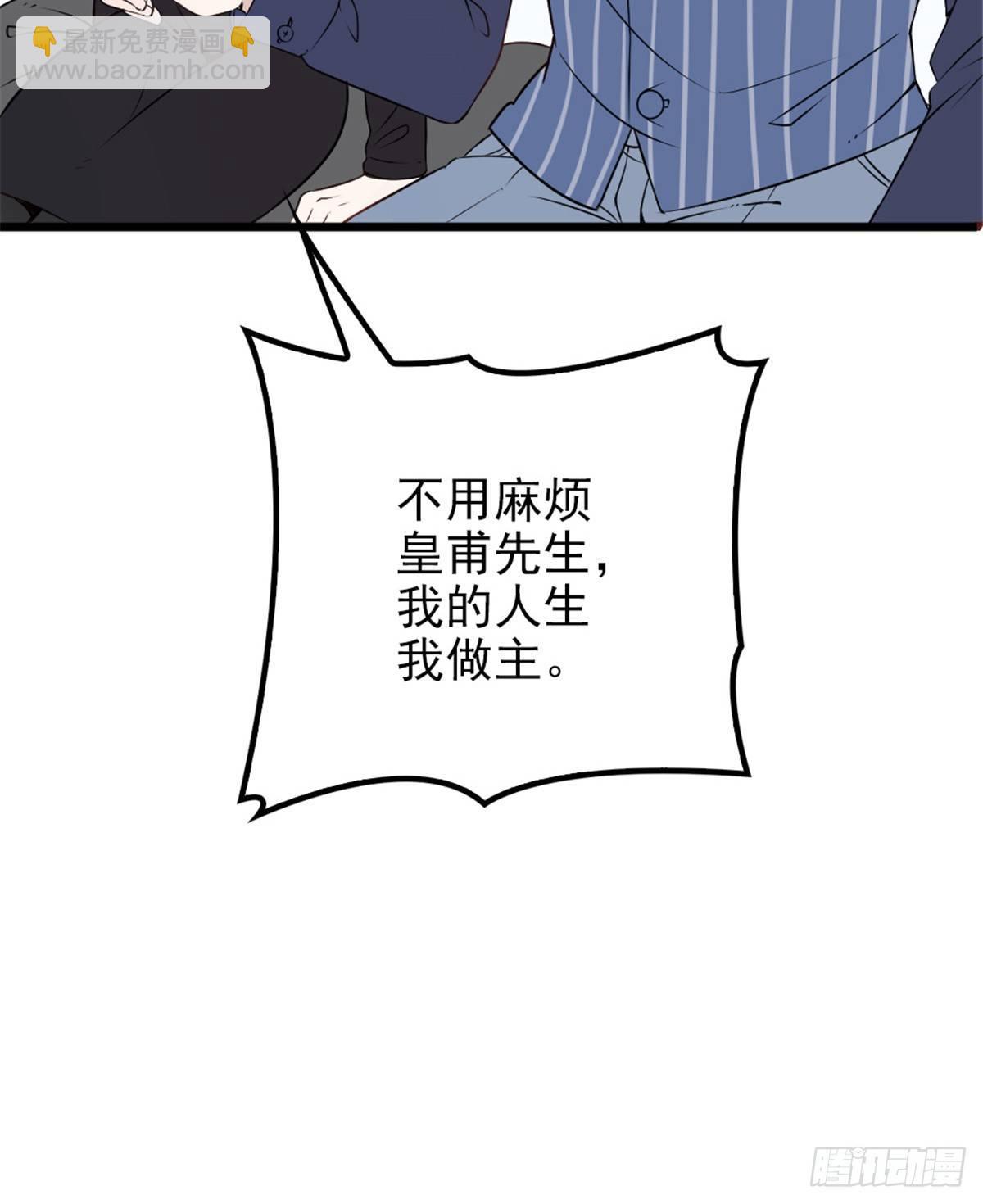 第十四话 有完没完30