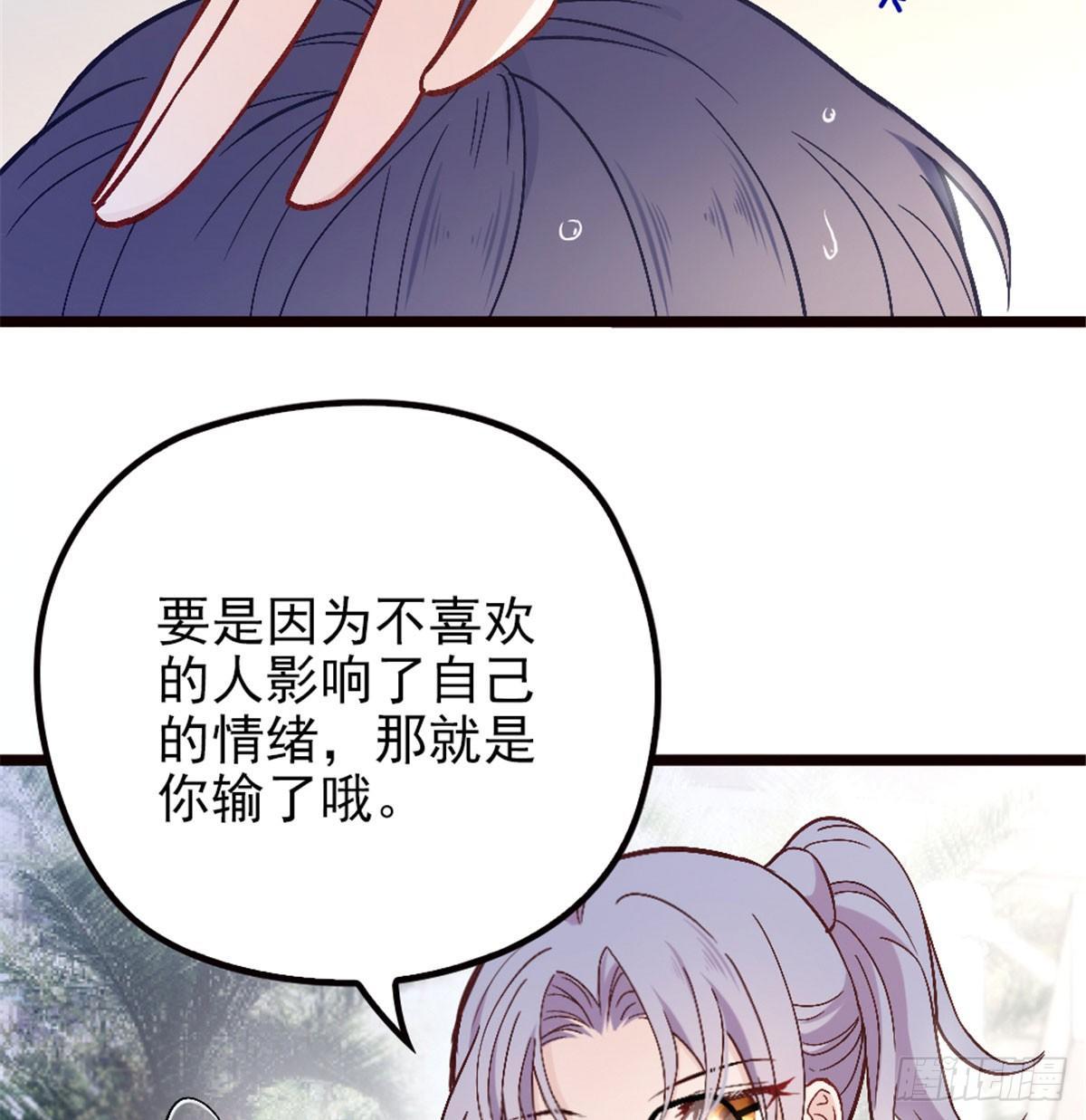 第五话 甘氏教育28