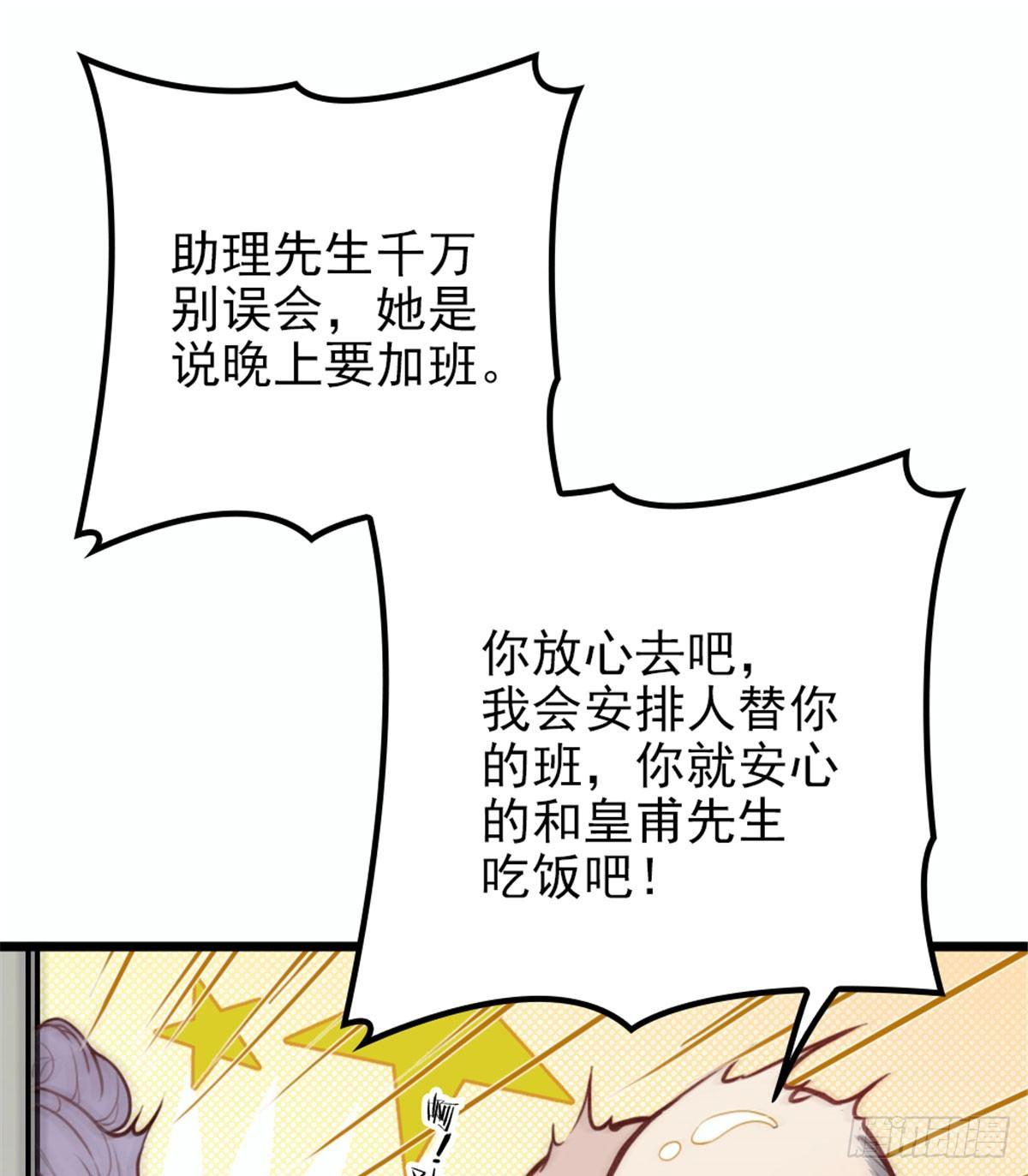 第十话 纠缠不休18