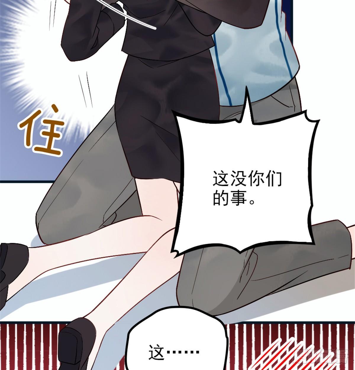 第九话 何以不相认11