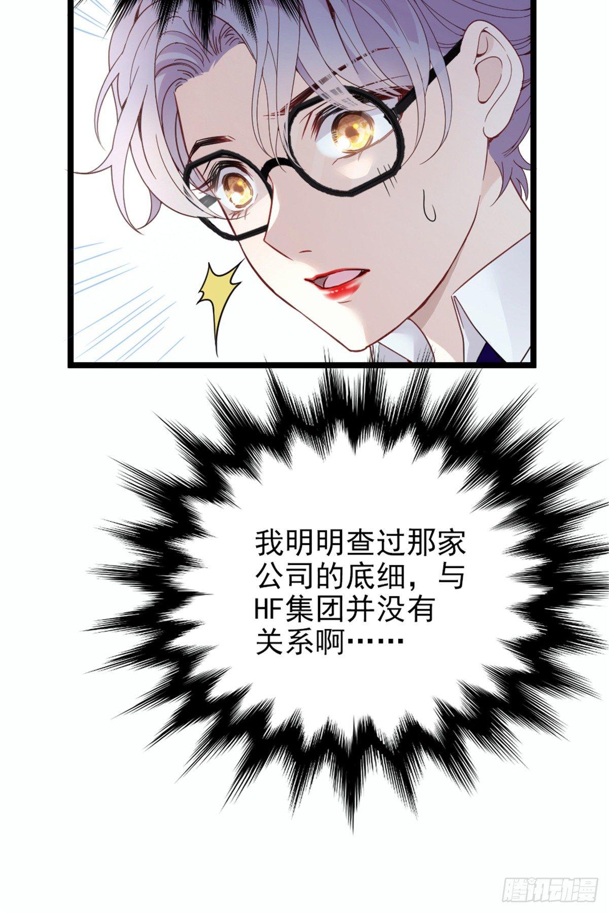 第八话 寻觅忆中人43