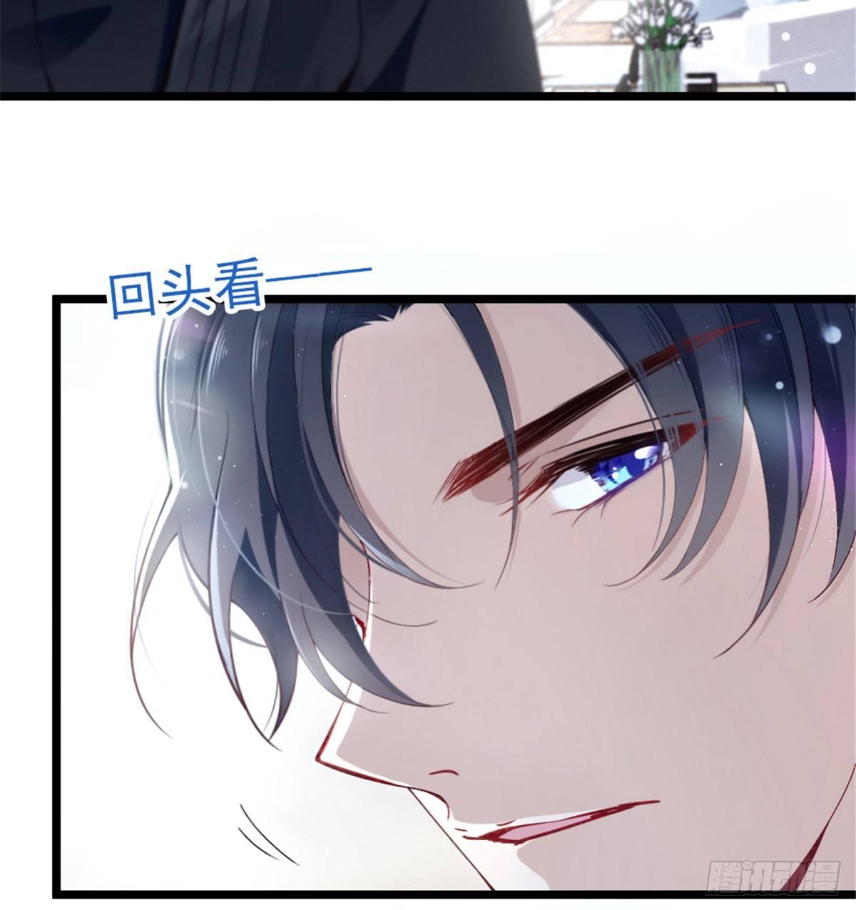 第六话 明眸如旧2