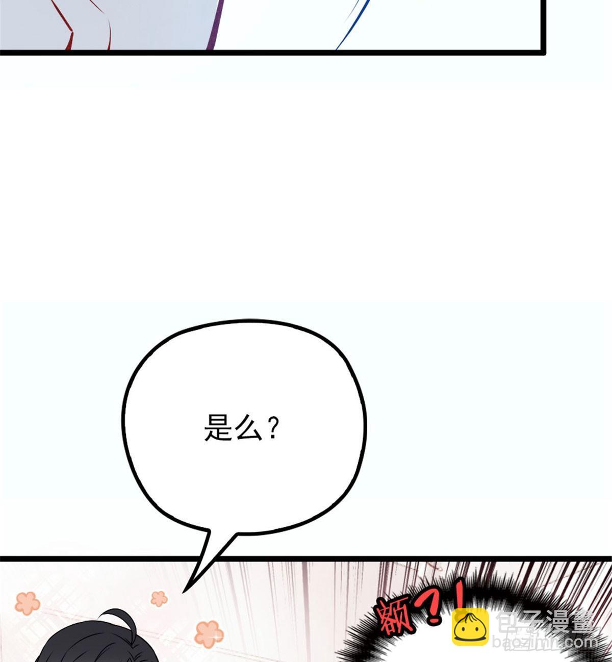 第十二话 心机lady19