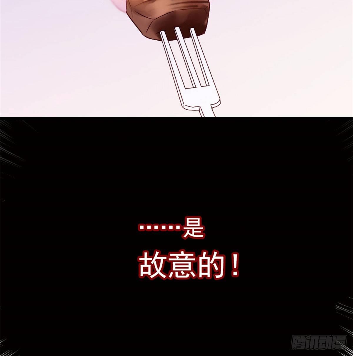第十二话 心机lady72
