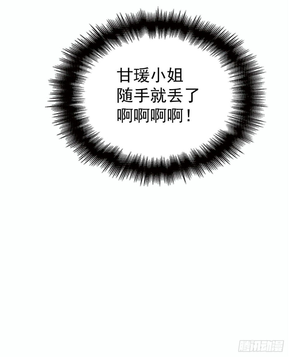 第十五话 朱唇贝齿永留痕66