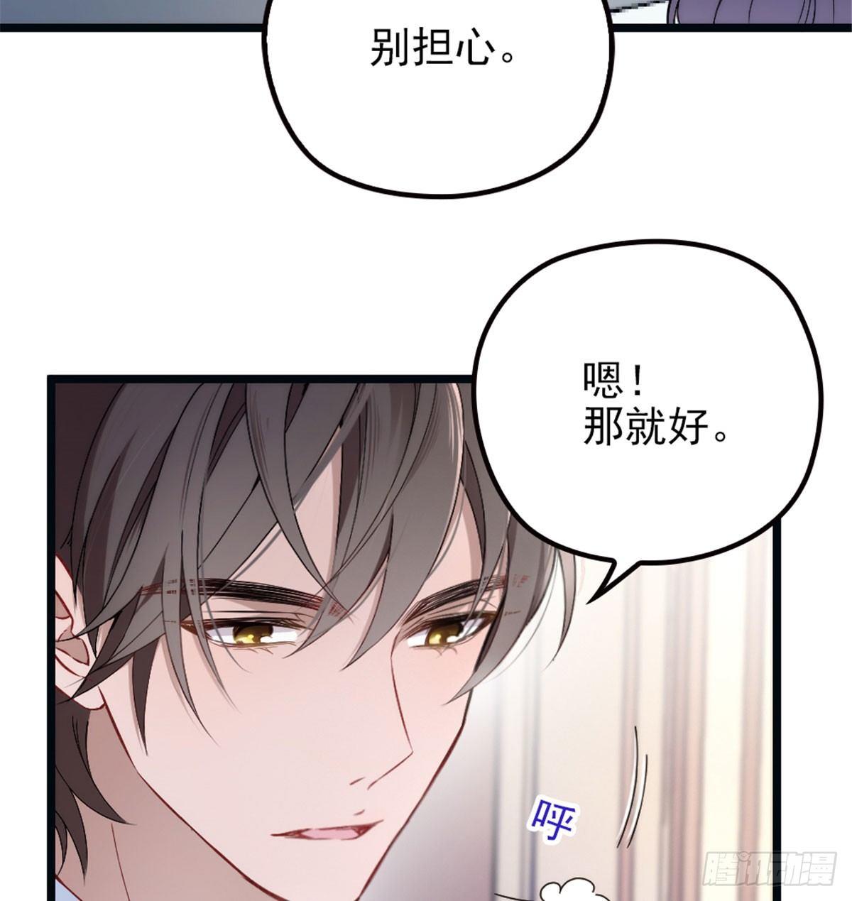第四话 平行守护3