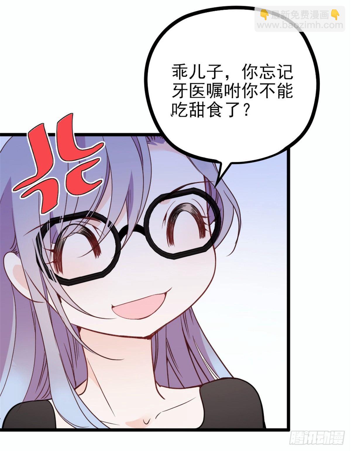 第十三话 醋海生波15
