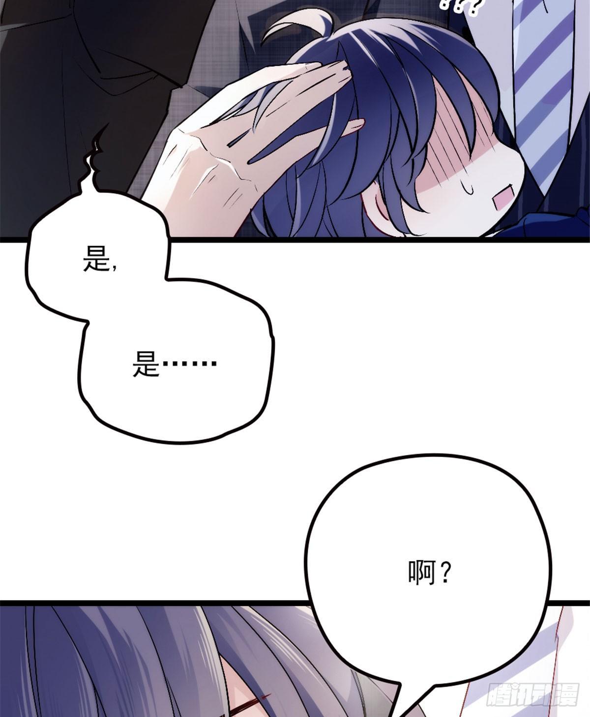 第三话 冥冥之中48