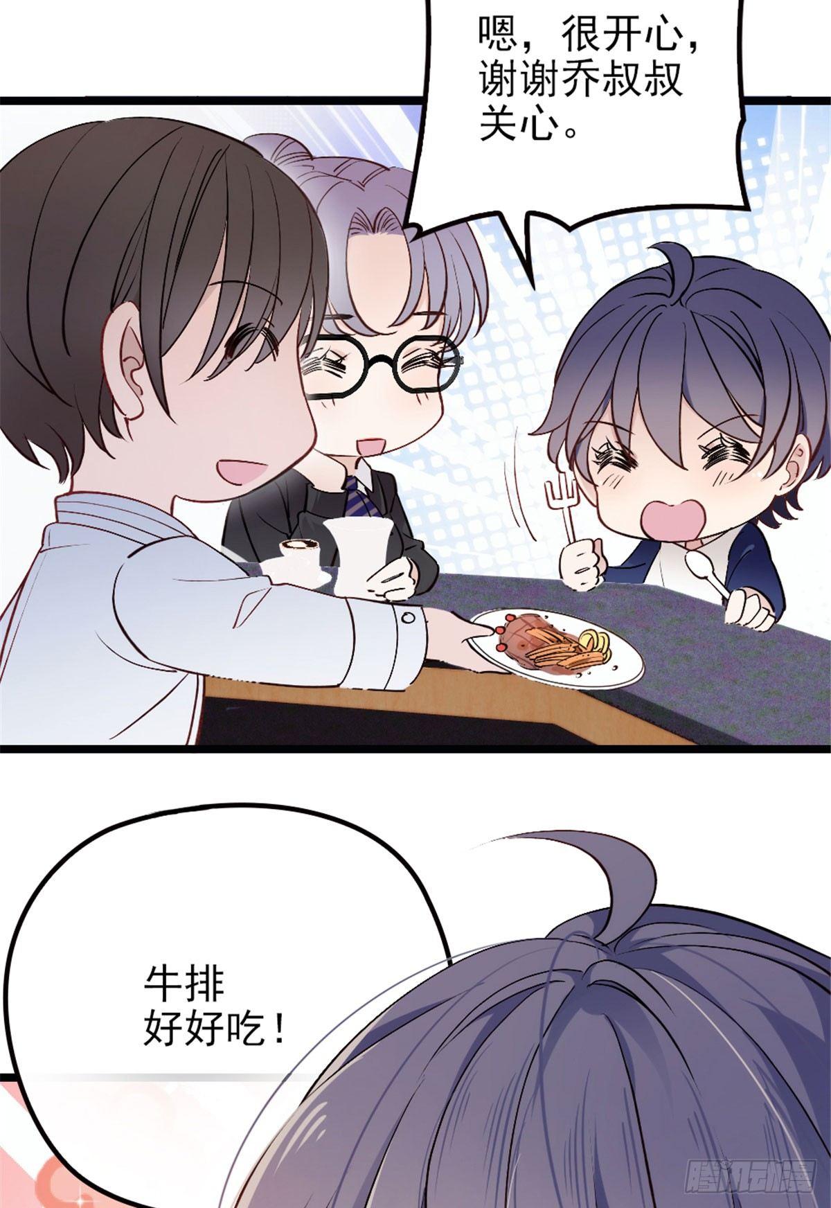 第三话 冥冥之中67