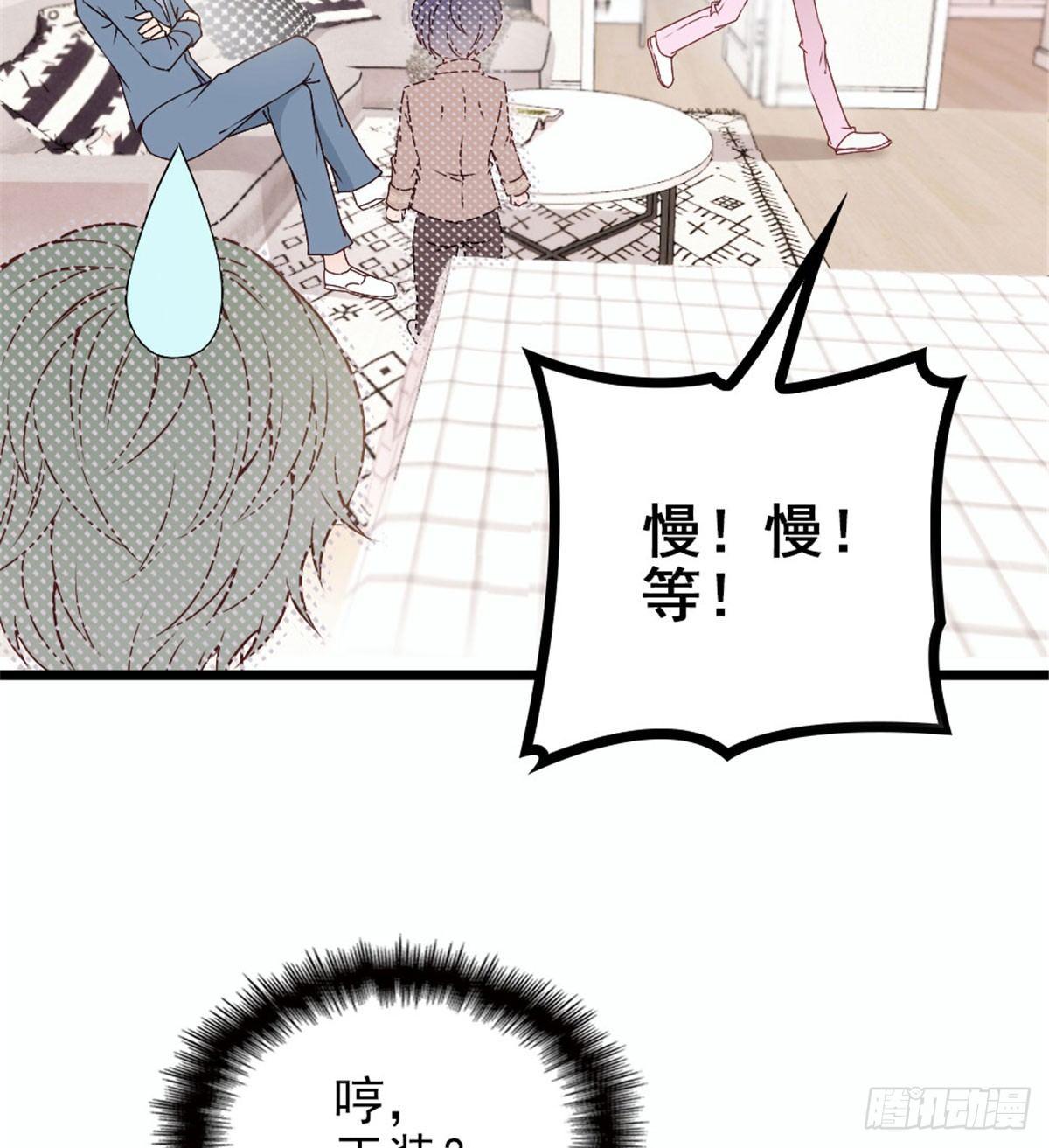 第十二话 心机lady30