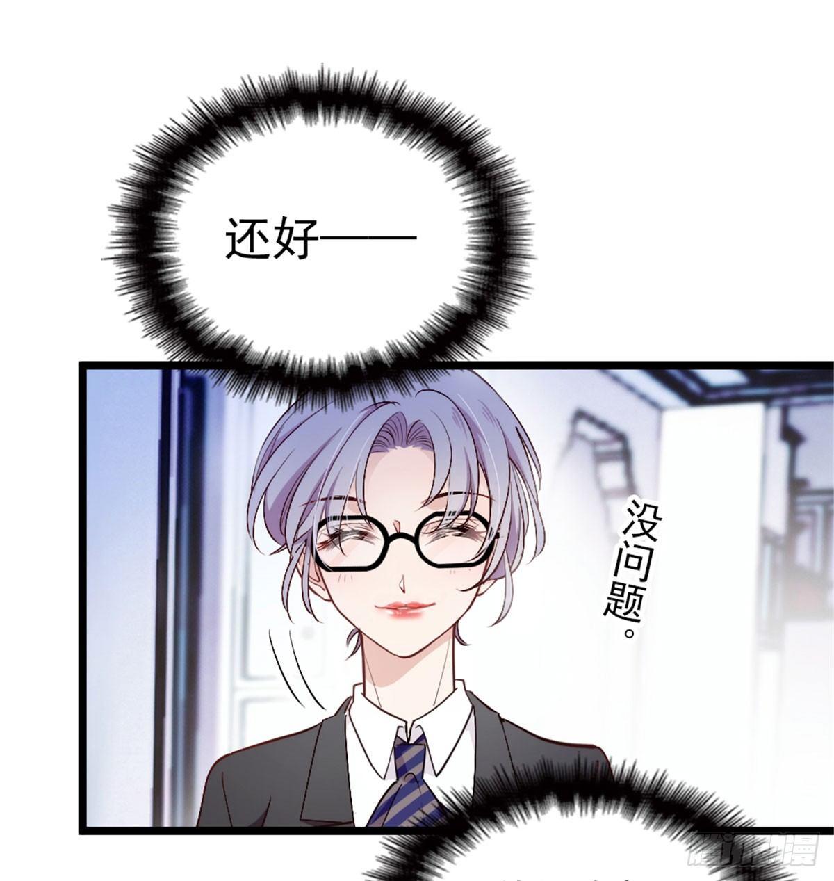 第二话 真正的权贵50